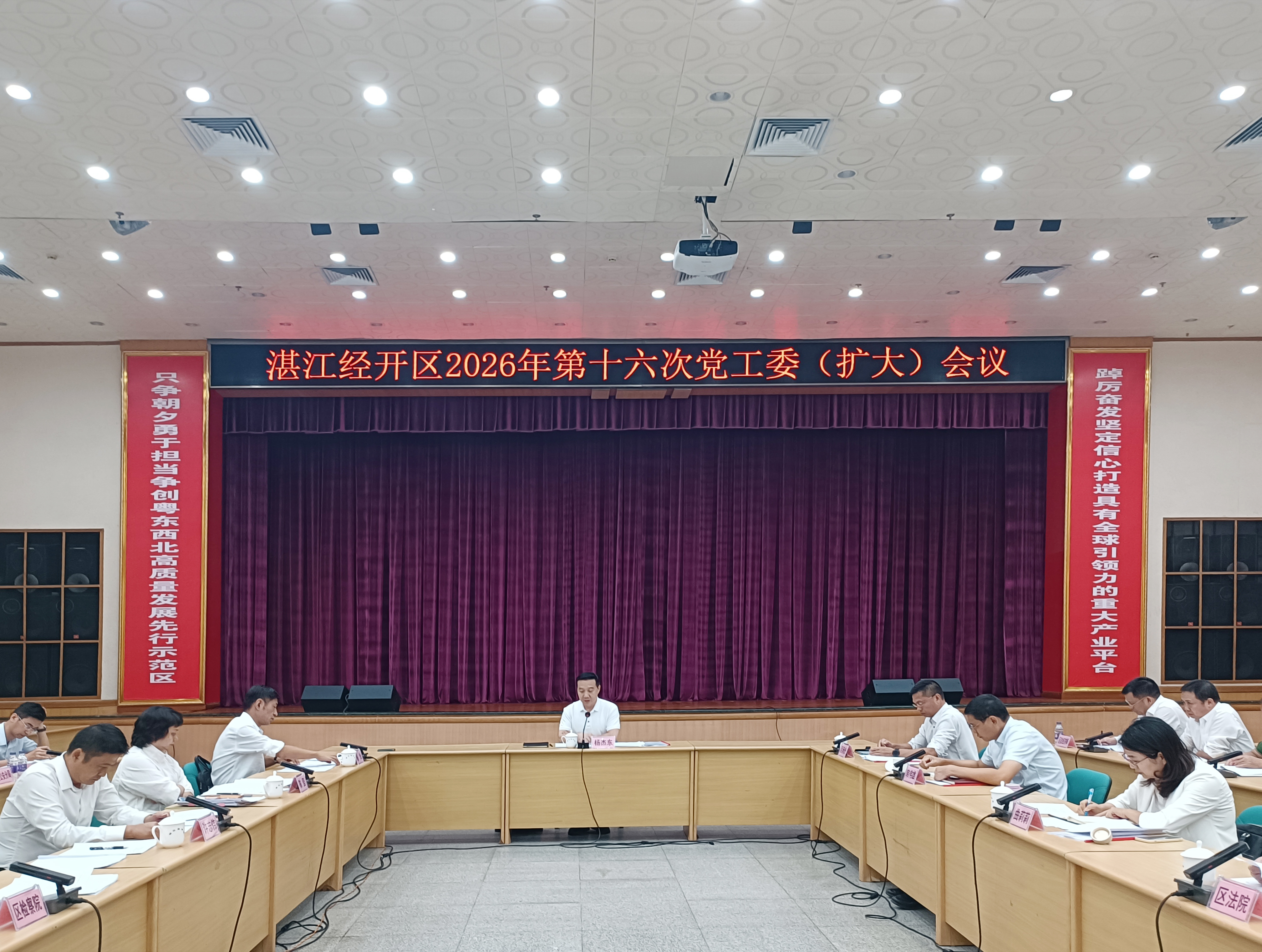2026年7月3日黨工委會議圖片.jpg