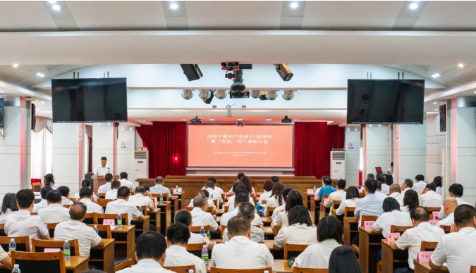 市人力資源社會保障局機關黨委召開慶祝中國共產黨成立105周年暨“兩優一先”表彰大會