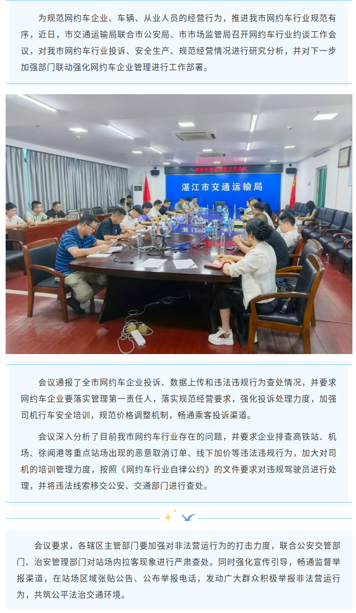 截圖-mp.weixin.qq.com-2026.07.21-15_13_30.png