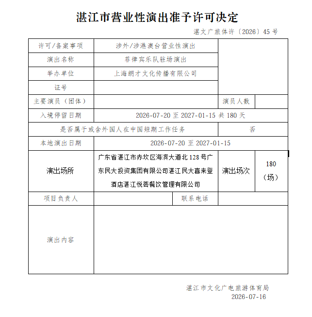 搜狗截圖20260723183155.png