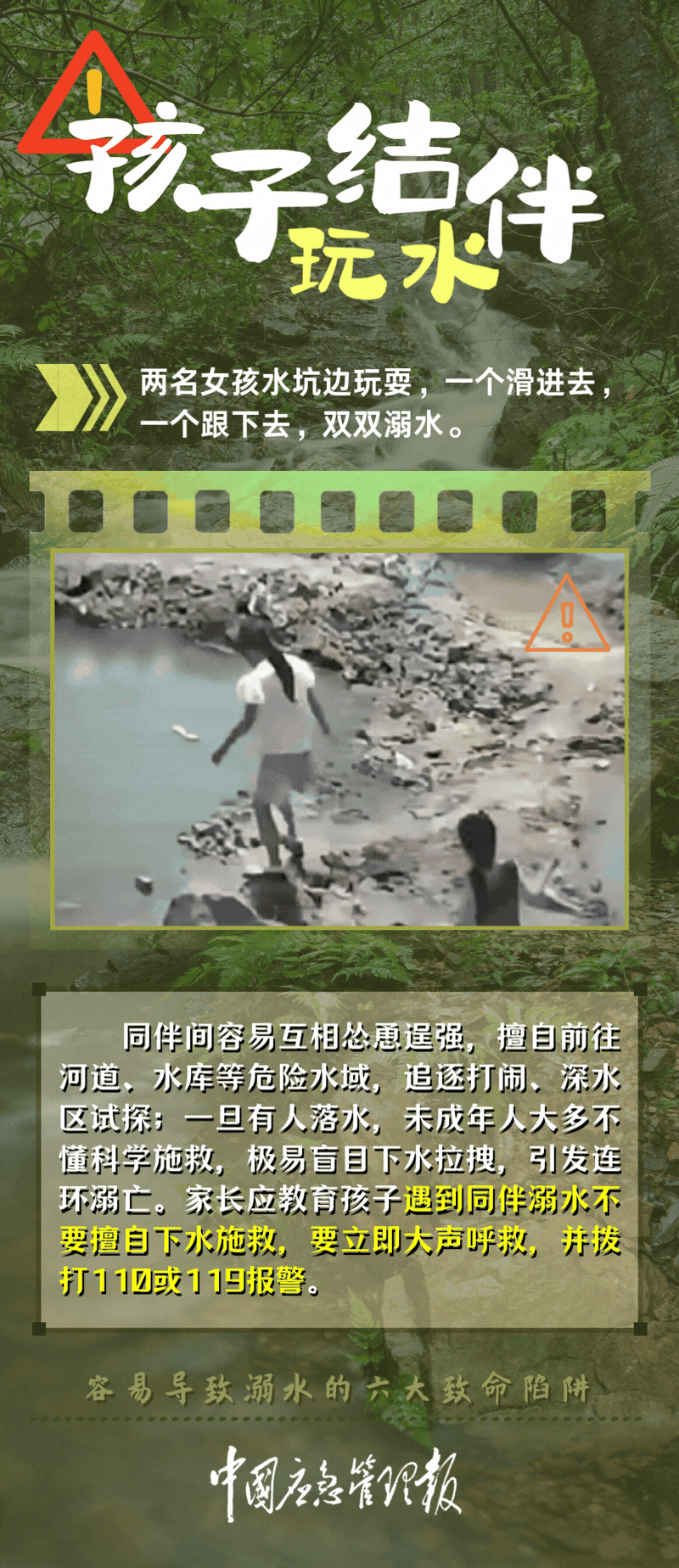 6401.gif