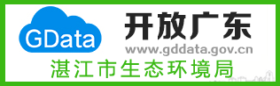 開放廣東