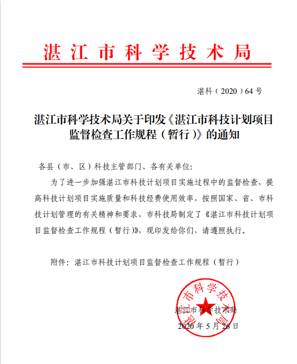 微信圖片_20210128161755.png